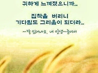 가을...