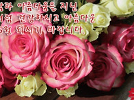 금요일