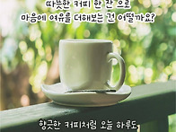 화요일