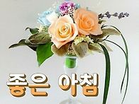 5월 끝자락