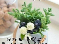 금요일