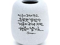 금요일