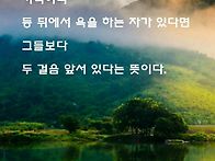 생각 나는 그런사람이 있습..