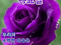 목요일