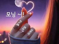 토요일