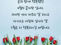 오늘도 화이팅