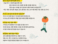 9월 대문 공지 사항