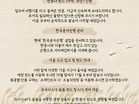 10월 한종나 대문 공지