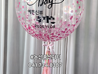 결혼식 접수대 축하객맞이..