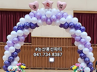 강경 산양초 82회 졸업식(..