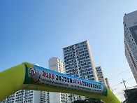 6.28 강북구청장배..