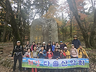 오대산/선재길