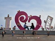 5월 5일 완도 해물박남회