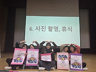 2026년 지부임원연수