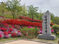 4월22일 당진 여행