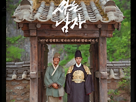 권력은 누구의 것이며, 누..