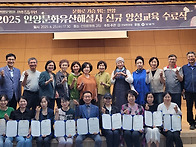 2025.6.25.수. 제9기 문..