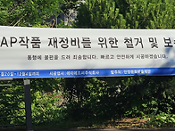 단오제,안양예술공원 공공..