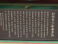 문향(文鄕) 김대규 시인을..