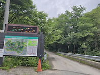 원주 치악산종주~