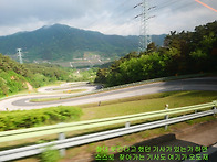 와 불 산 (2025..
