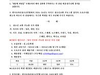 2024-25년도 다지구 청소..