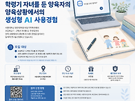 아이들이랑 서울대도 놀러..