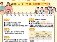 📢[서울시교..