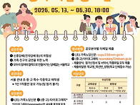 [서울시교육청보건안전진흥..