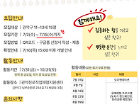 [관악진로직업체험지원센터..