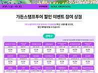 &#128176;2025 서울..