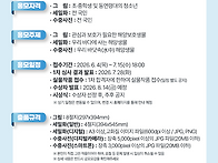 [어린이 / 청소년 공모전]..