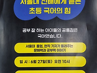 📚초3~5학년,..