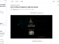 한국델켐유저그룹다큐200..