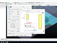 공구 변경 문제