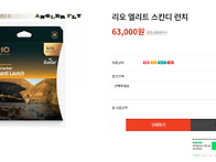 이 라인 정말 좋네요 가격..