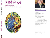 이보숙 시인, 신작 시집 ..