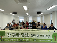 2026.05.04.숲체험 3회차