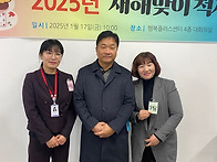 2025년 1월 17일(금) 척사대회