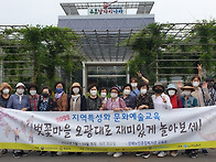 2022 지역 특성화..