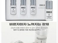 바르자마자 느껴지는 광채..