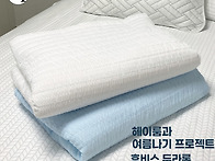 &#129482;가장시원한..