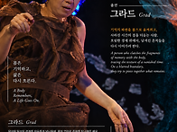 알고 있을까?