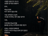하늘궁전에도 비가 내릴까
