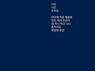 섬