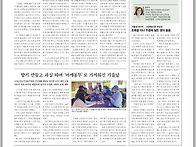 김민지 문우님의 옥고가 ..