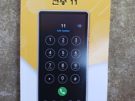 걷는 생각 11