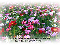 27-22 수산제 공연 (1부..