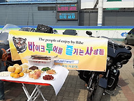 안전기원제 ~~