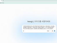 제미나이,쳇GPT에서 성경 ..